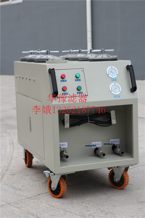黑龍江PFC8314-100-Z-KP?濾油小車圖片