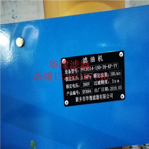 青海HLYC-125A經(jīng)銷商