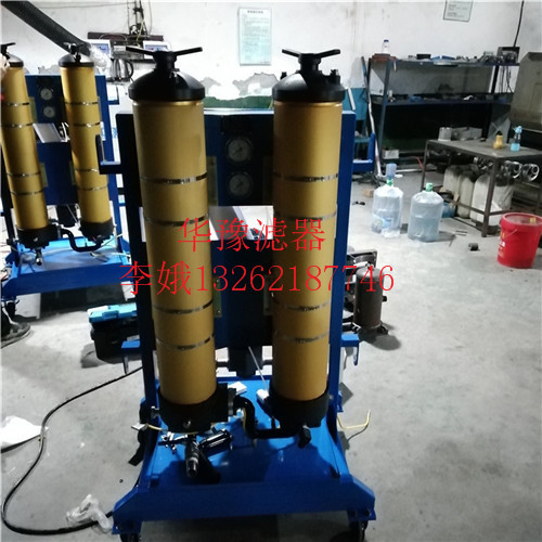 遼寧PFC8314-100-Z-LZ?濾油小車供應(yīng)商